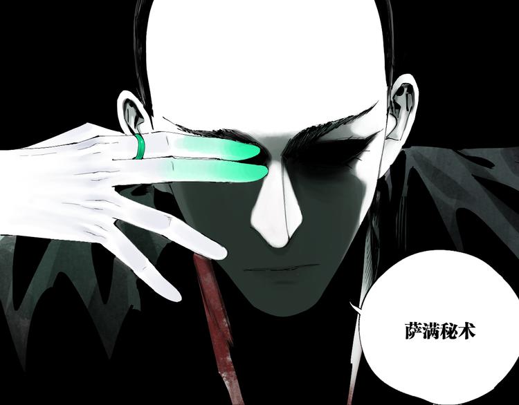 第84话 傀儡73