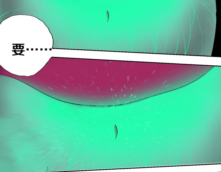 第19话 杀心49