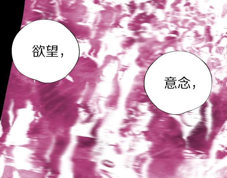 第77话 大业将成32