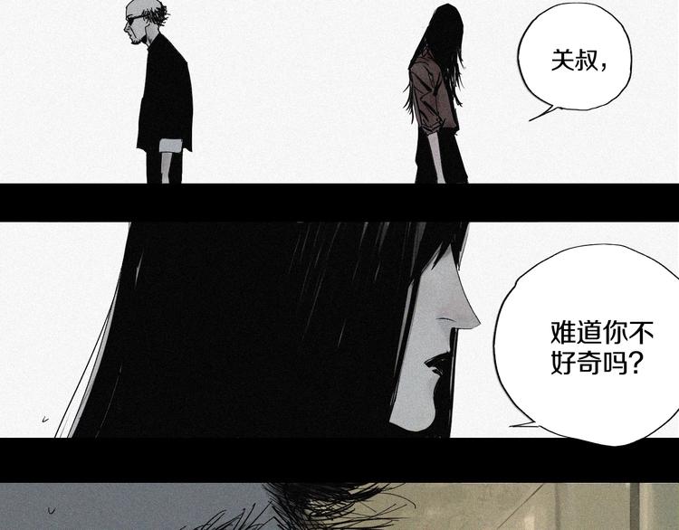 第60话 封印记忆90