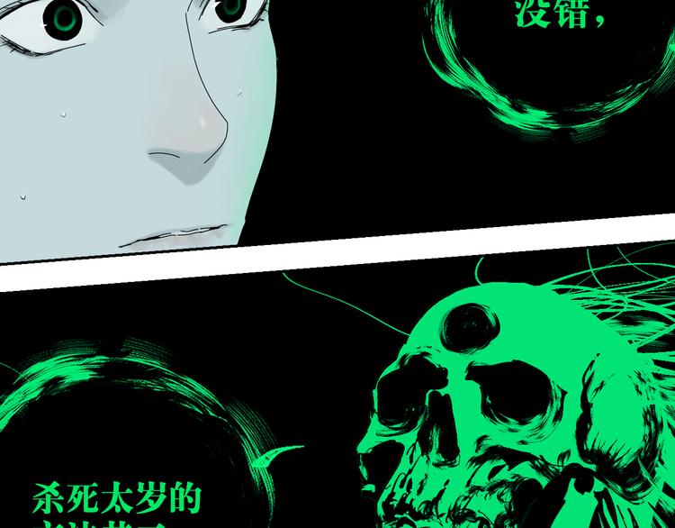 第70话 我之于你10