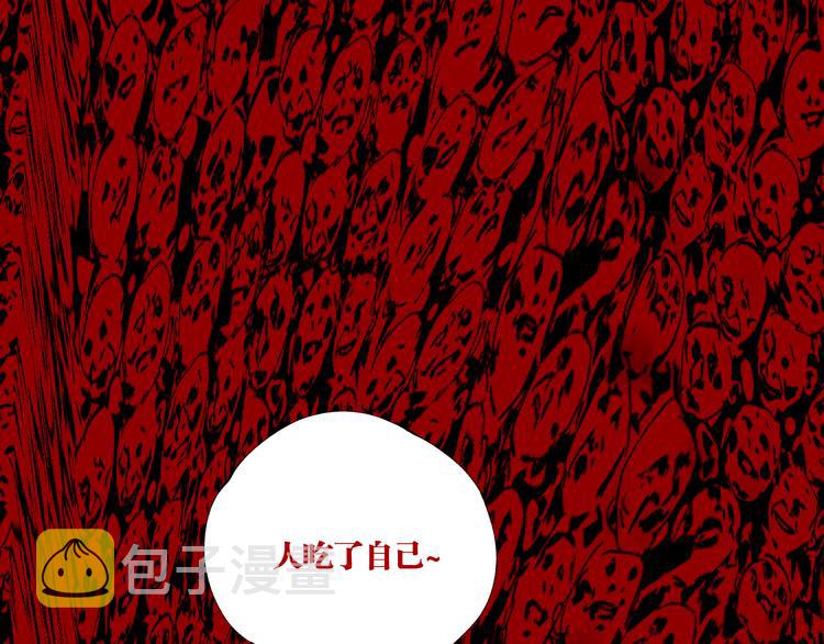 第95话 心中之物50