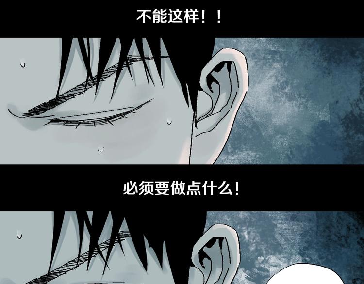 第35话 幻30