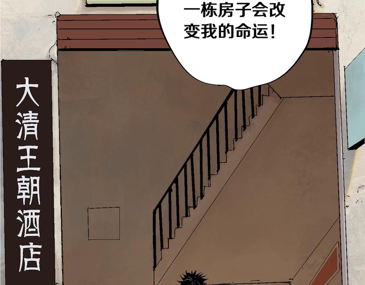 第41话 独白！41