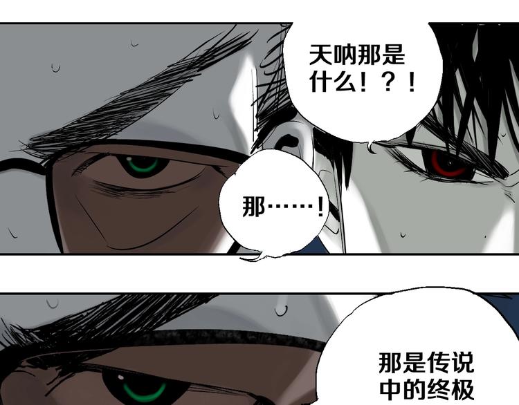 第38话 武神35