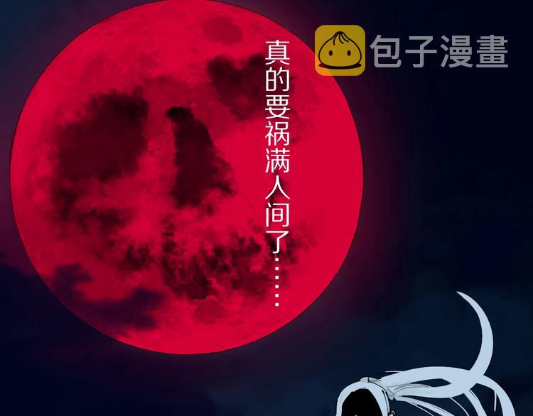 第52话 通天之人vs天选之人168