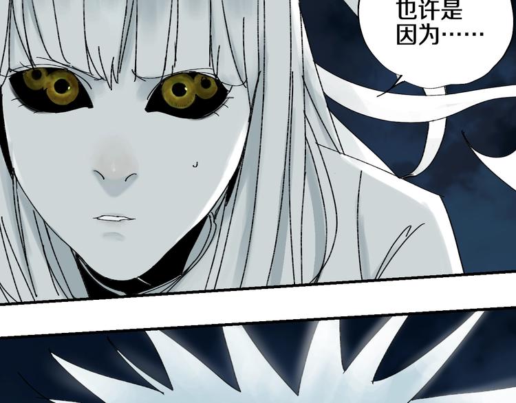 第54话 “高影。”57