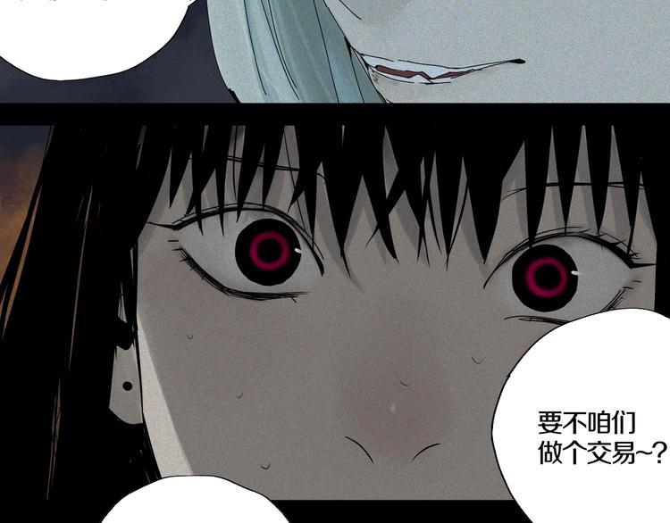 第65话（下）三界寻魂107