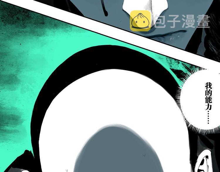 第84话 傀儡100