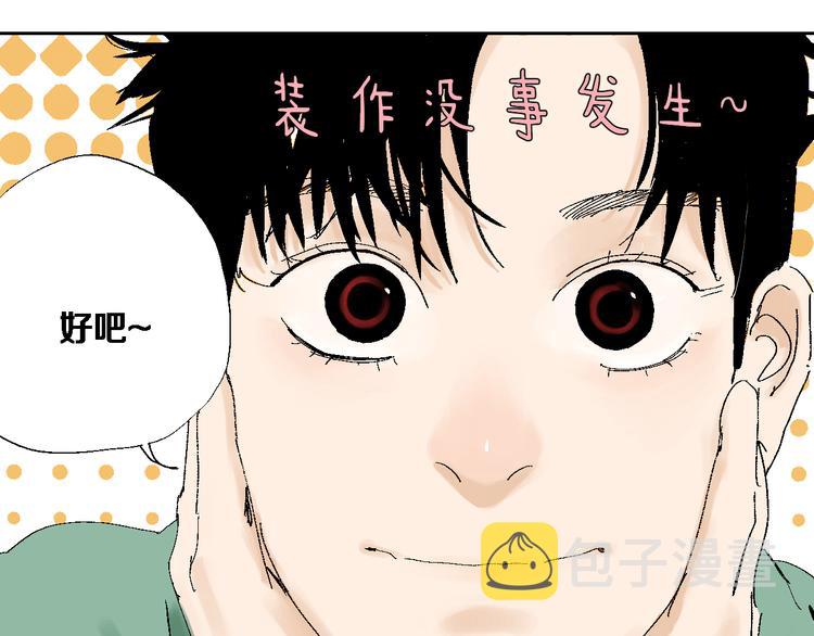 第12话 流浪高影25