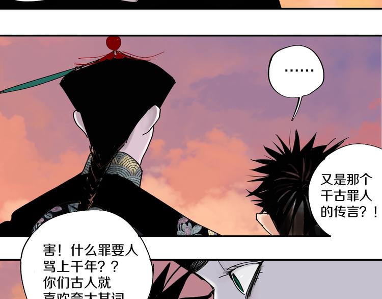 第55话 你之于我47