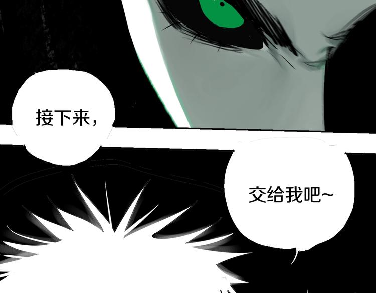 第52话 通天之人vs天选之人102