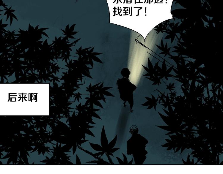 番外：那年夏天宁静的江79