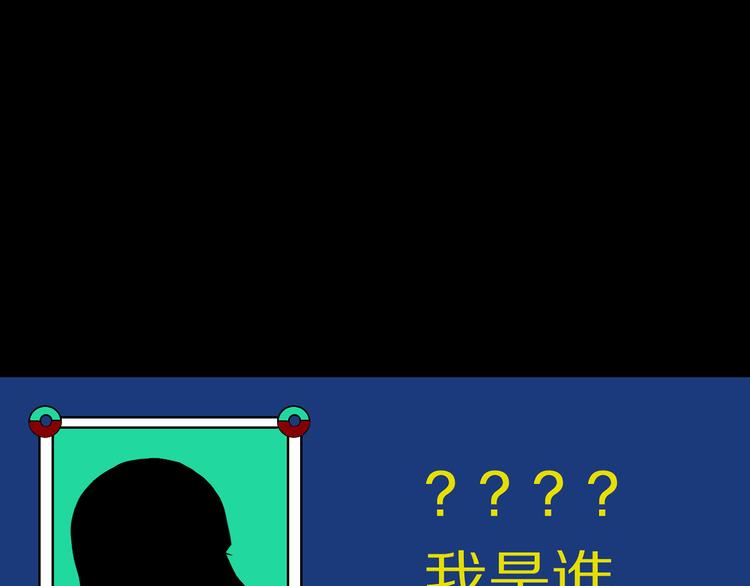 第64话 卜卦206