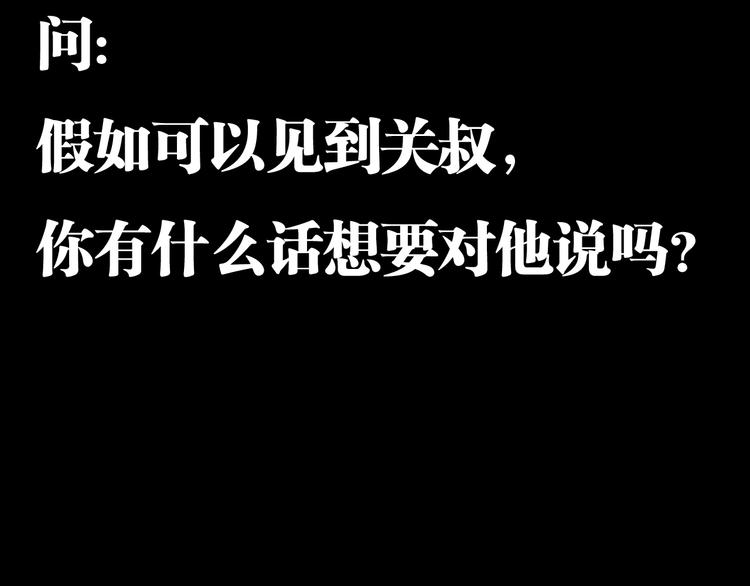 番外 那年夏天宁静的江之前103