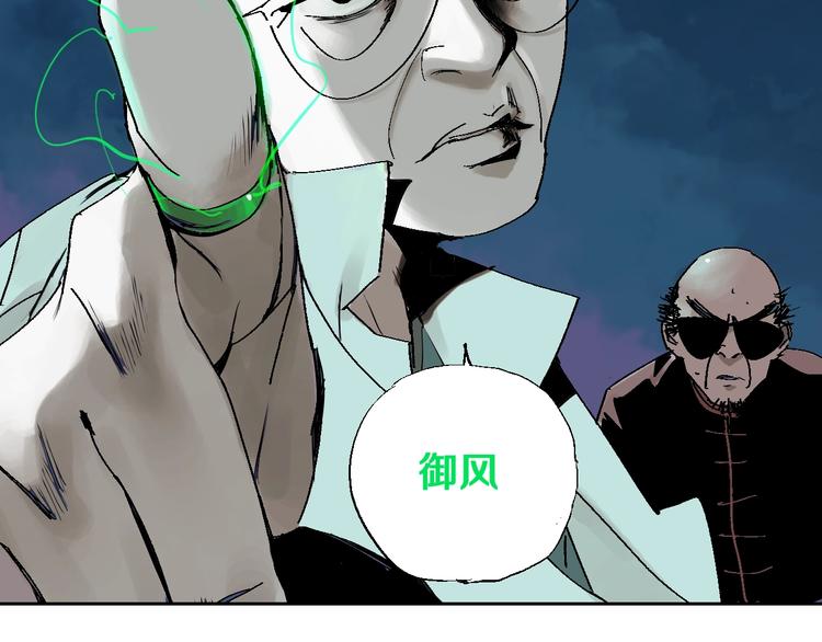 第34话 知罪44