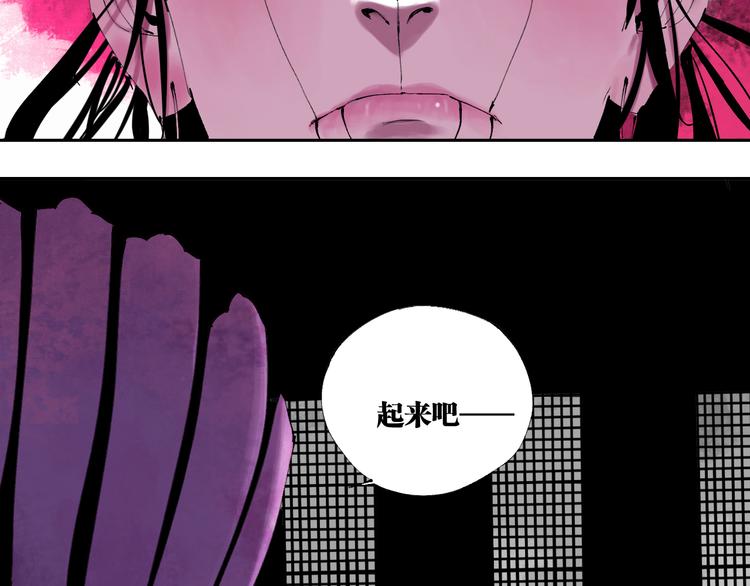 第86话 囚鸟139