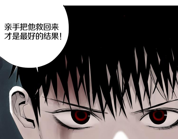 第65话（下）三界寻魂51
