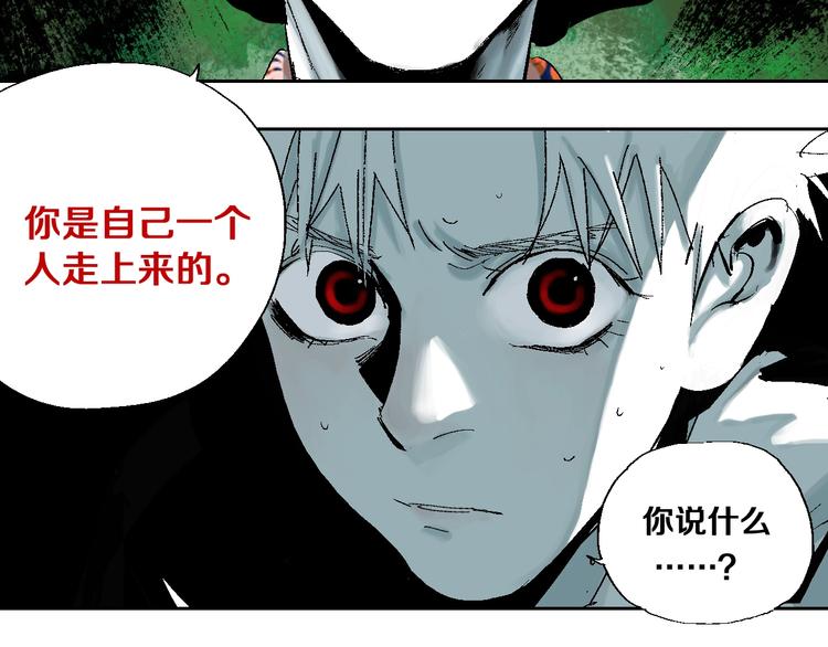 第23话 八棺奇阵94