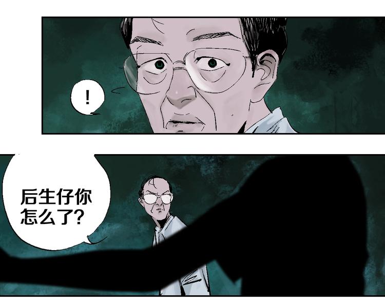 第19话 杀心140