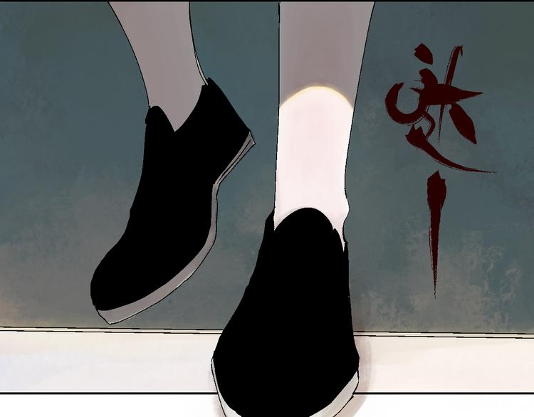 第5话 灵肉重塑24