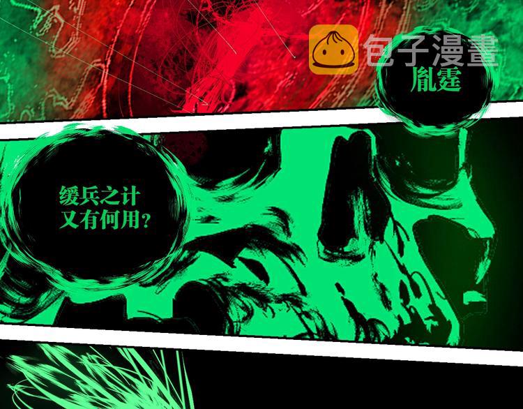 第52话 通天之人vs天选之人148