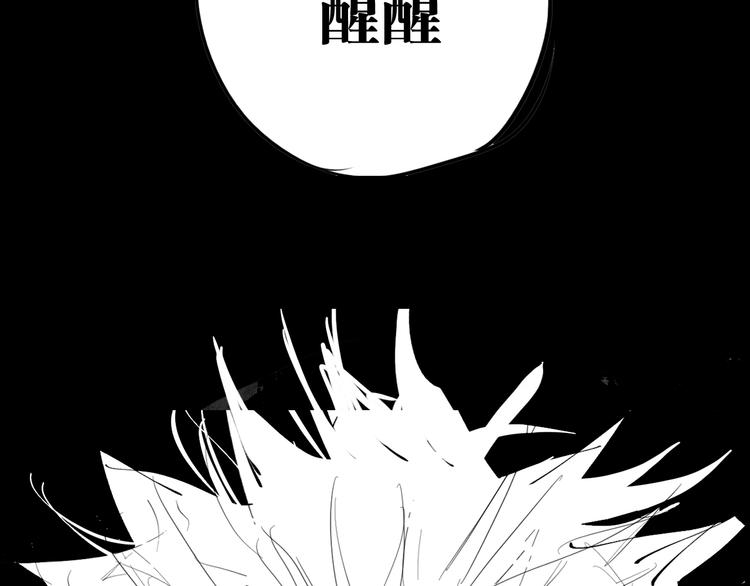 第87话 地崩172