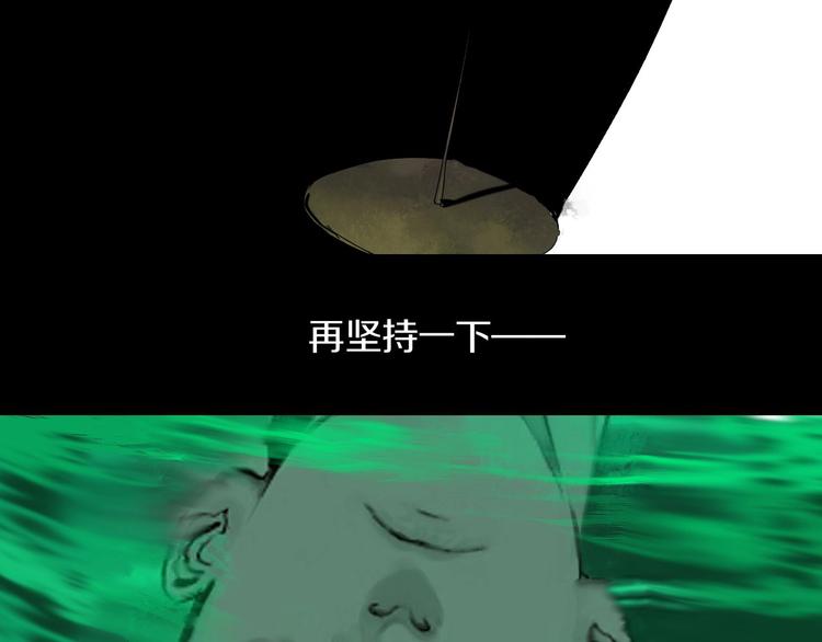 第65话（上） 三界摄魂85