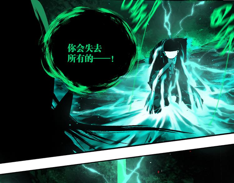 第81话 死战71