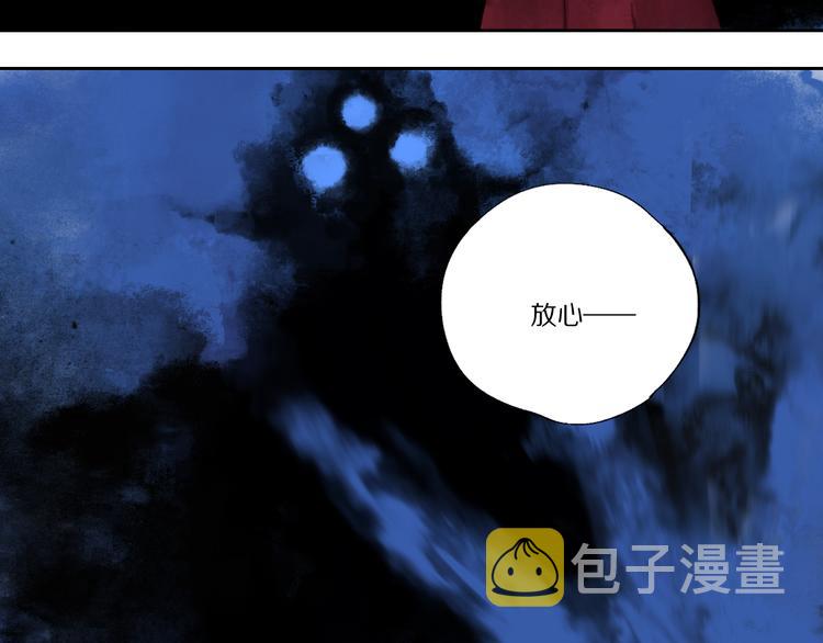 第77话 大业将成76
