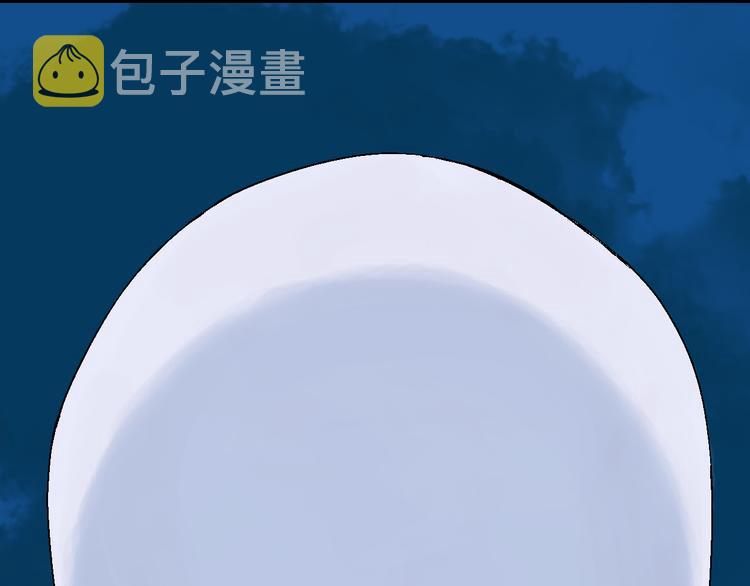 第4话 道德三皇五帝108