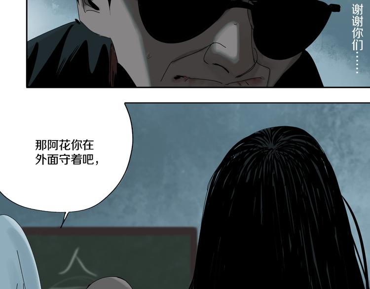 第65话（下）三界寻魂69