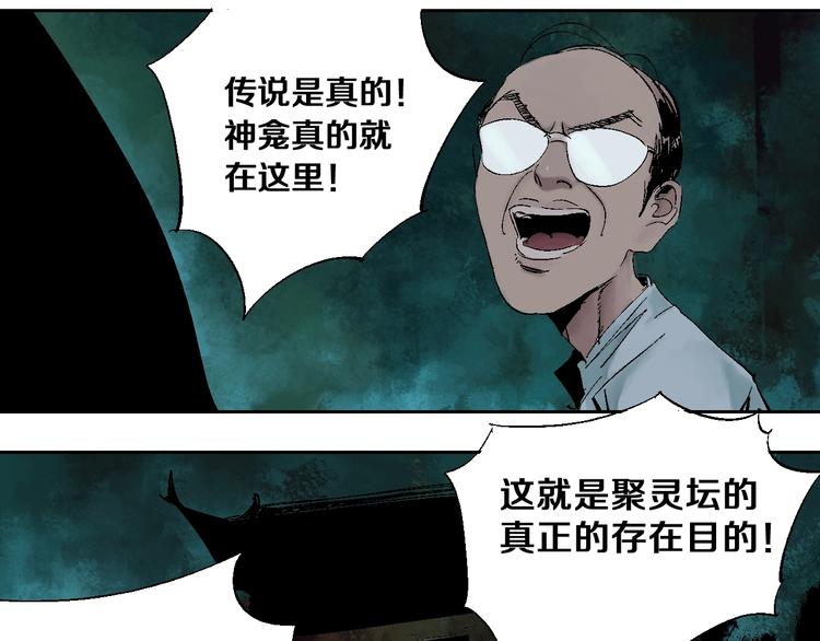 第19话 杀心135