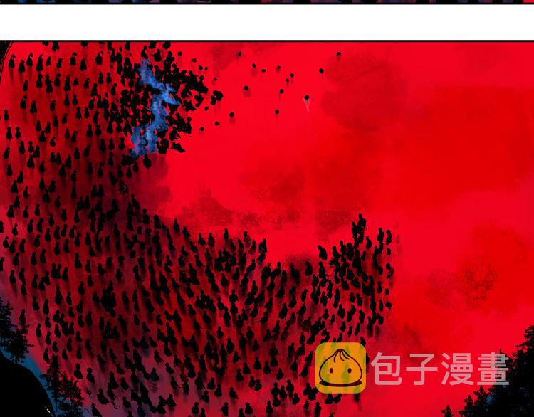 第4话 道德三皇五帝33
