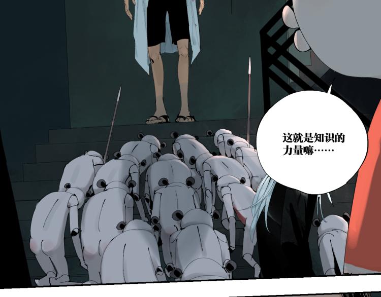 番外 校园传说夜131