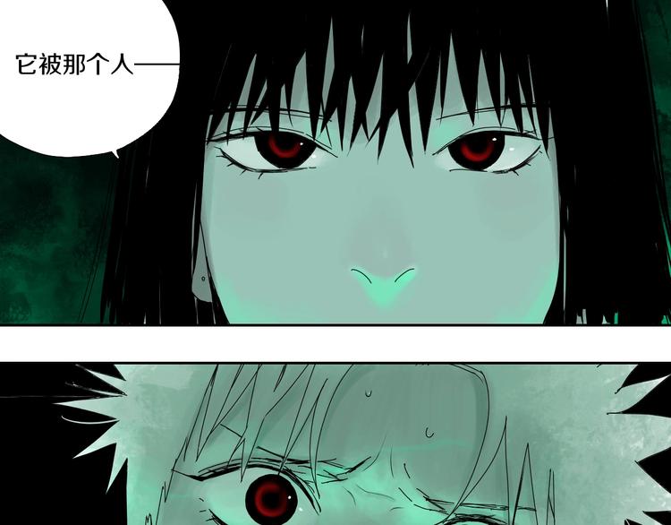 第60话 封印记忆73