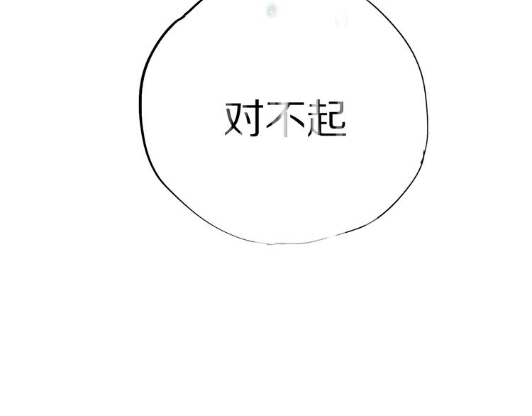 第56话 弑神171