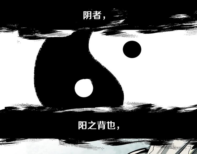 第19话 杀心0