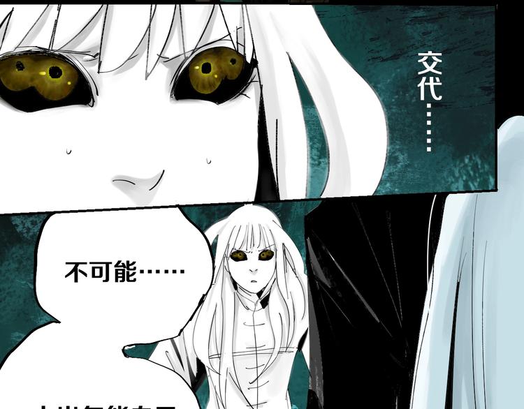 第41话 独白！7