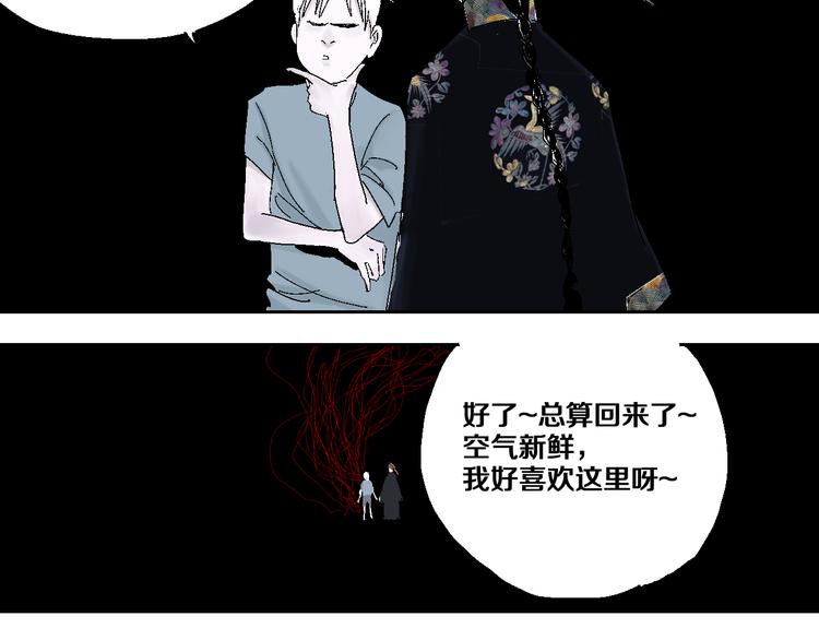 第13话 灵床64