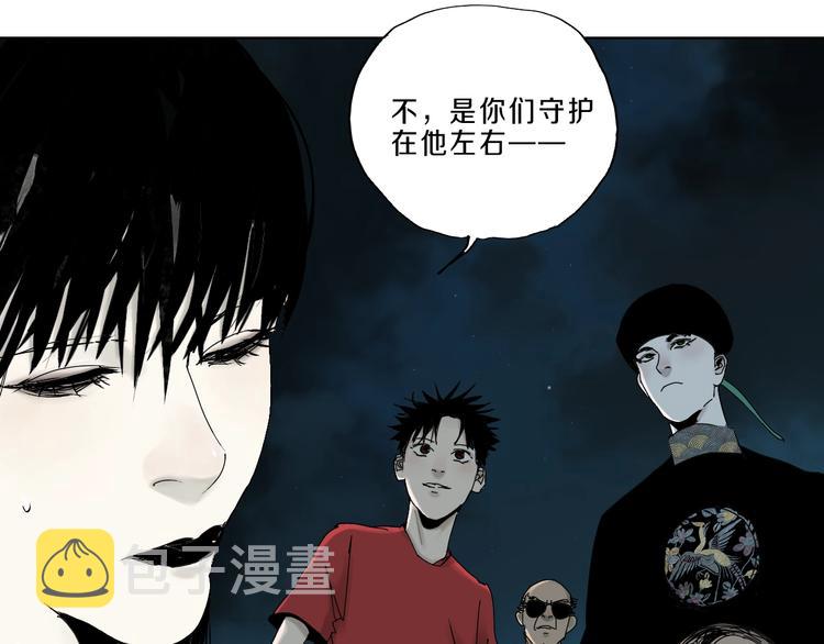 太岁篇完结篇 鼓鸣人聚65