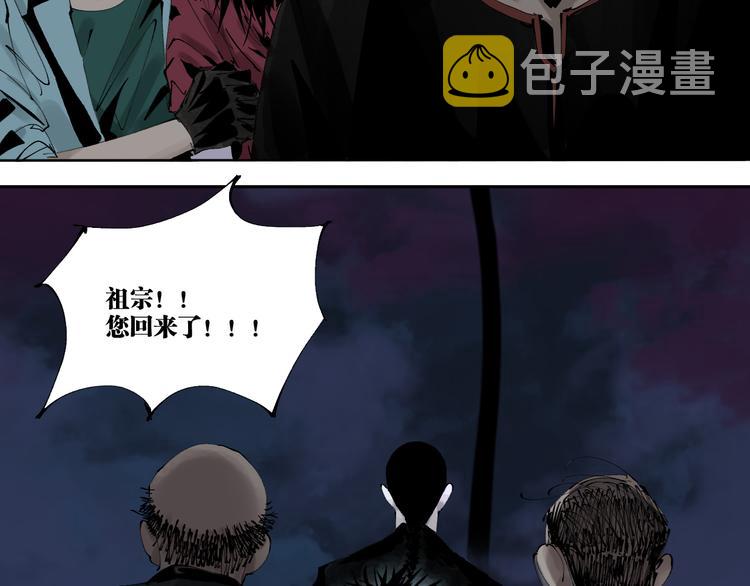 第84话 傀儡1