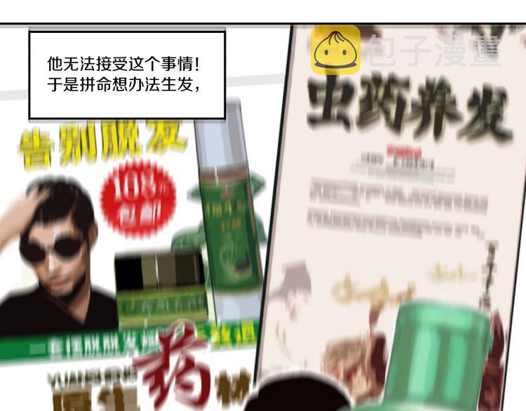 番外 谷围相声社开张41