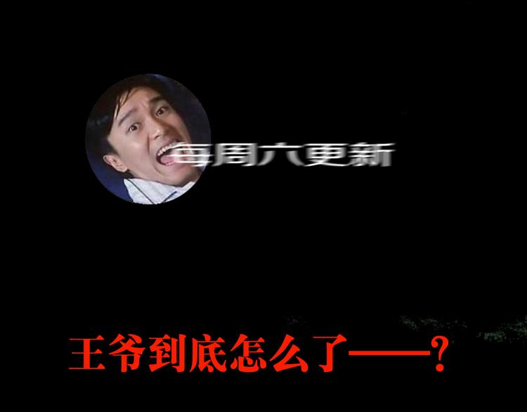 第64话 卜卦196