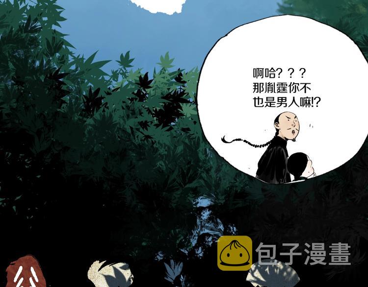 第68话 三方援军4