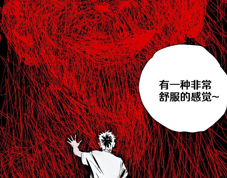 第19话 杀心143