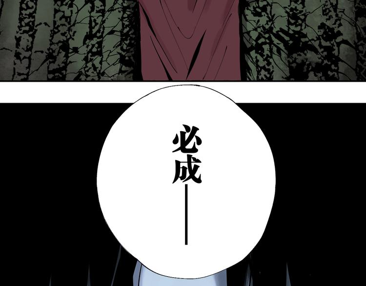 第89话 最坏的未来118