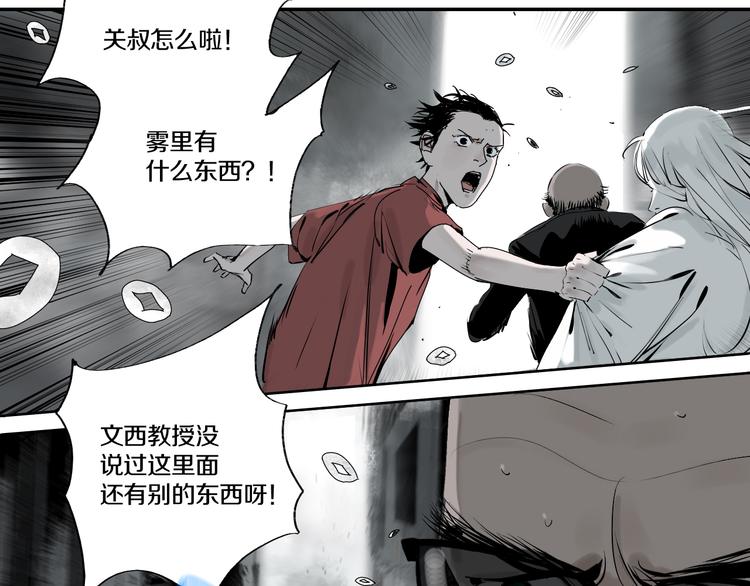 第66话 精界77