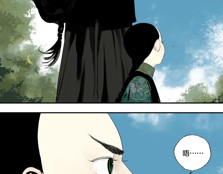 第68话 三方援军2