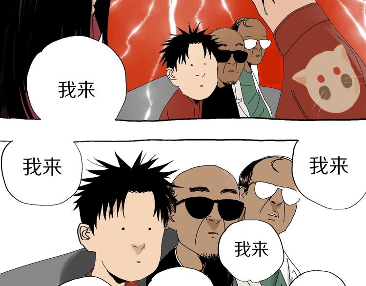 番外篇：王爷的料理秘籍23